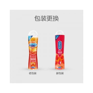 【避孕润滑】杜蕾斯甜诱草莓润滑剂50ml
